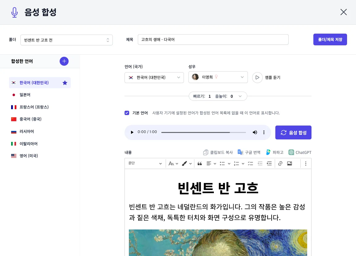 Product screenshot